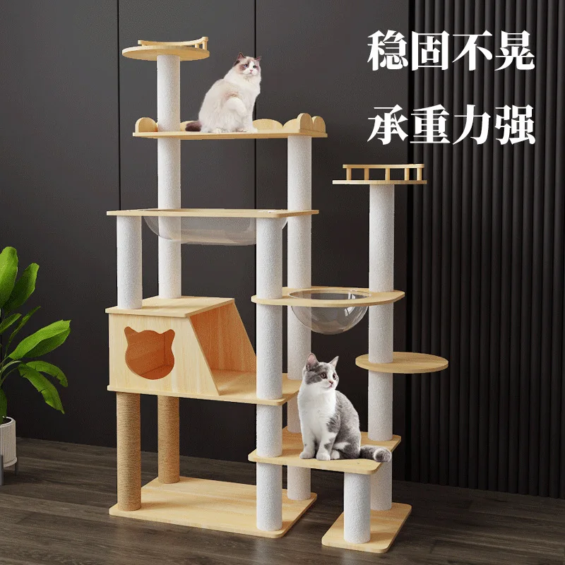 

Wooden cat climbing frame Multi-cat special cat litter tree integrated summer scratching board Space capsule