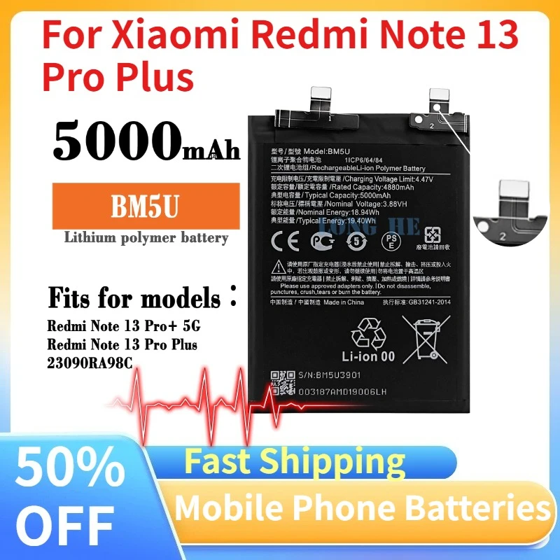 

Brand New BM5U 3.88V 5000mAh Battery For Xiaomi Redmi Note 13Pro 13Plus /Note 13 Plus Pro+Phone Replacement Batteries