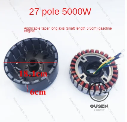 27 pole built-in 5KW Electric Car  Extender Generator Stator Pole Coil 27 Copper Temperature 48V to 72V Car Battery