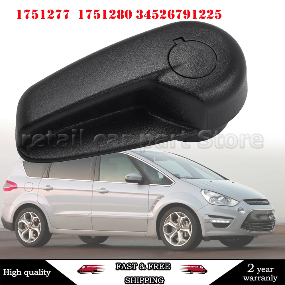 

Для Ford Mondeo Mk4 Galaxy S-Max 1751277 34526791225 Ручка троса освобождения капота 1430917