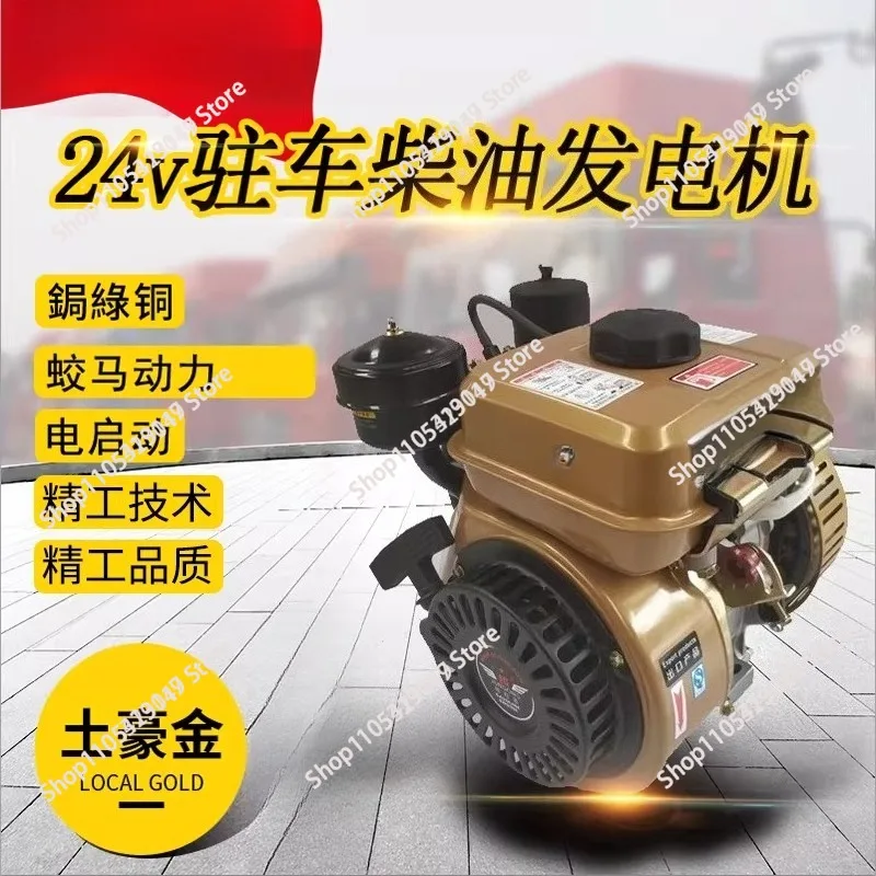 Electric Start 6000W 24V Multifunction Bass Electric Tricycle Four-Wheeled Car Gasolina Charging Generator Range Extender