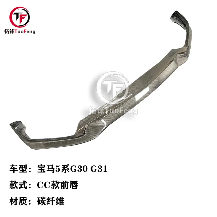 

The list price is oneSuitable for BMW 5 Series G30 G31 to CC to carbon fiber front lip, car front lip, big leopard print