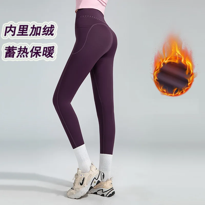 Autumn And Winter Yoga Clothes, Fitness Yoga Pants, Sports Leggings, Belly And Hip Trousers, Women's Outer Wear, Velvet Fitness