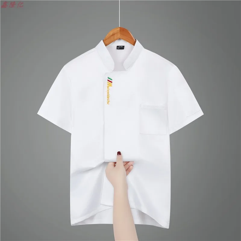 ฤดูร้อนบางBreathableตาข่ายChefแจ็คเก็ตโรงแรมร้านอาหารห้องครัวWorkwear Pastry Chef Steakhouseแขนสั้นชุด