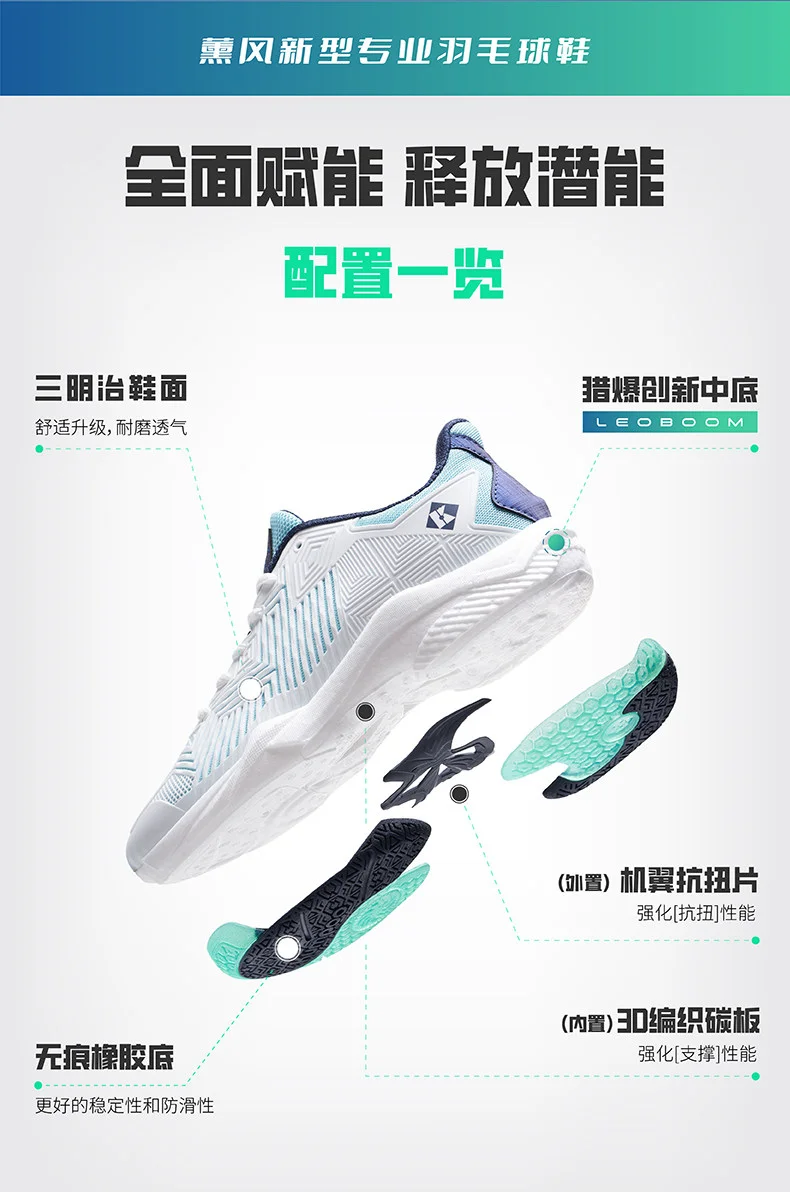 New professional table tennis shoes breathable lightweight badminton shoes men and women non-slip badminton shoes