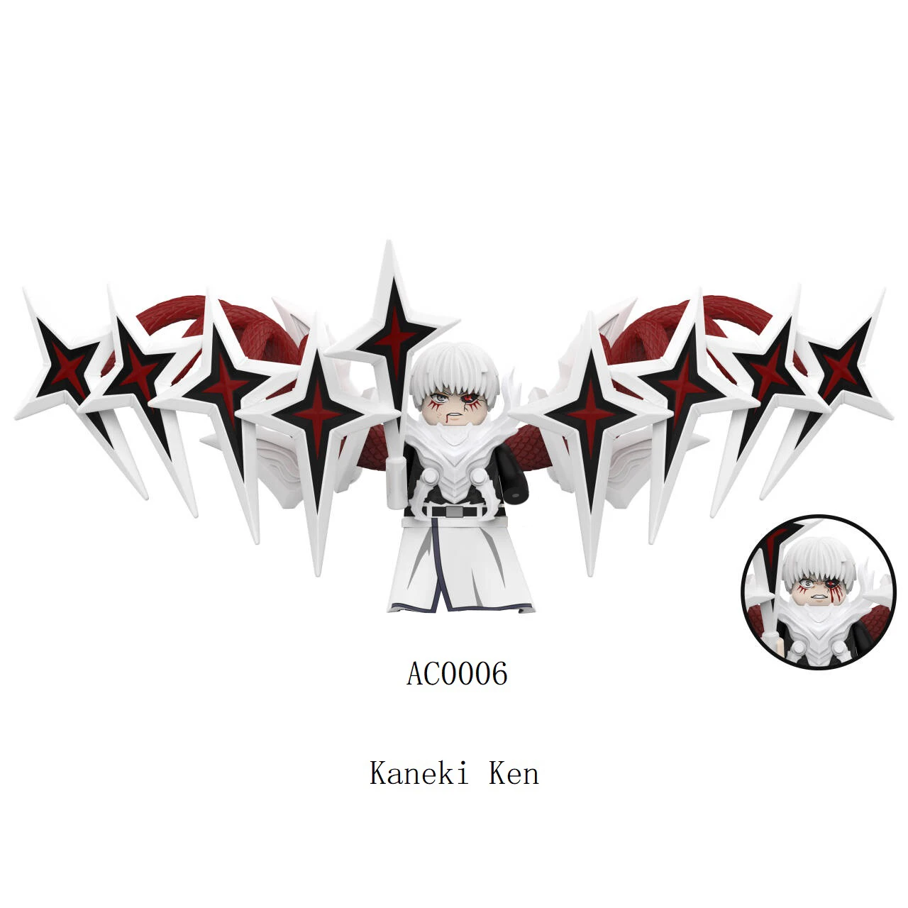 جديد أنيمي الشكل Kaneki كين السيف المقدس حريش نماذج الاطفال اللعب اللبنات هدية الكريسماس بنين بنات Moc juguetes 2026 #4