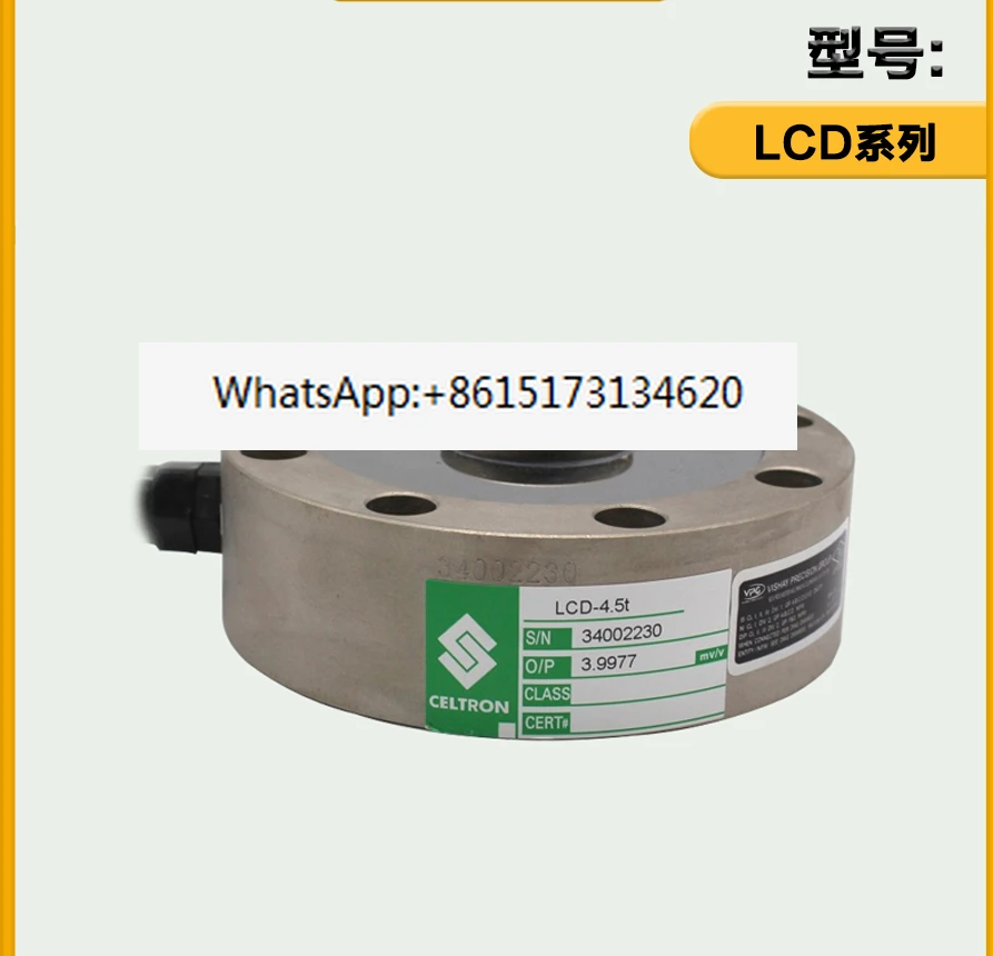 Spoke type weighing sensor LCD-5/10/25/50/100KLB