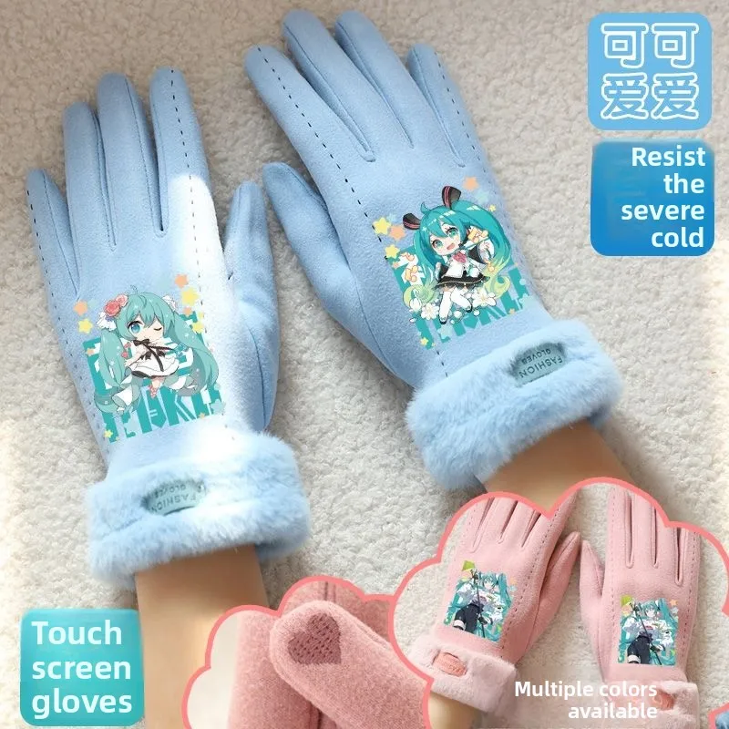 

New Hatsune Miku miku animation peripheral warm kawaii gloves autumn and winter thickened velvet student riding gloves gift