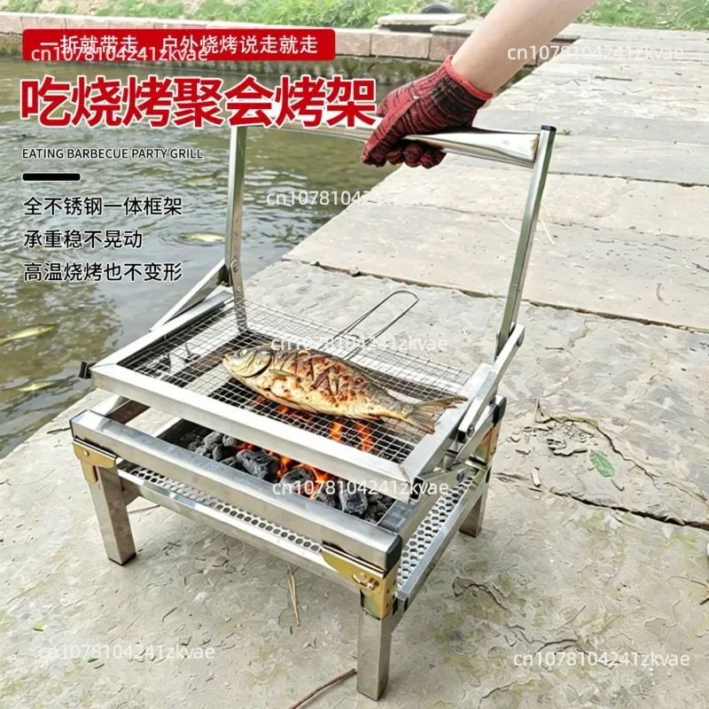 New Barbecue Grill Household Stainless Steel Flip Barbecue Grill Outdoor Camping Portable Folding Fish Grill Barbecue Rack