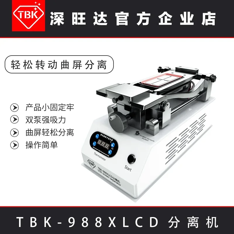 TBK-988X Curved LCD Screen Glass Separator Machine, Double Vacuum Pump LCD Display Screen Repair Edge Screen Separate Machine