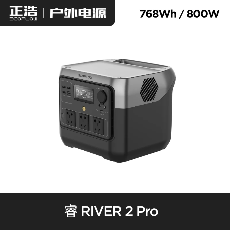 

EcoFlow River 2 Pro Outdoor Mobile 220V Fast Charge Lithium Iron Phosphate Battery High Power Power Supply