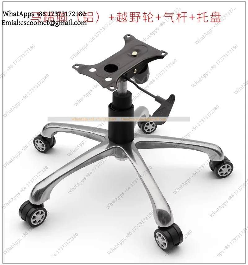 k06 Aluminum Alloy Swivel Chair Computer Foot Office Mesh Chair Gaming Chair Five-Star Tripod Chassis Base Bracket