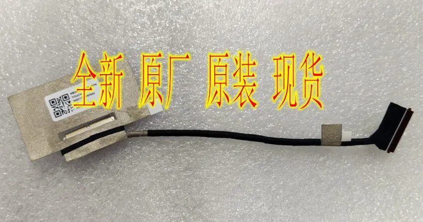 Replacement Display Cable Ribbon for Lenovo Yoga 13sITL 2021 Yoga Pro 13S Laptop Screen Flex Cable LCD Panel Connector Cable