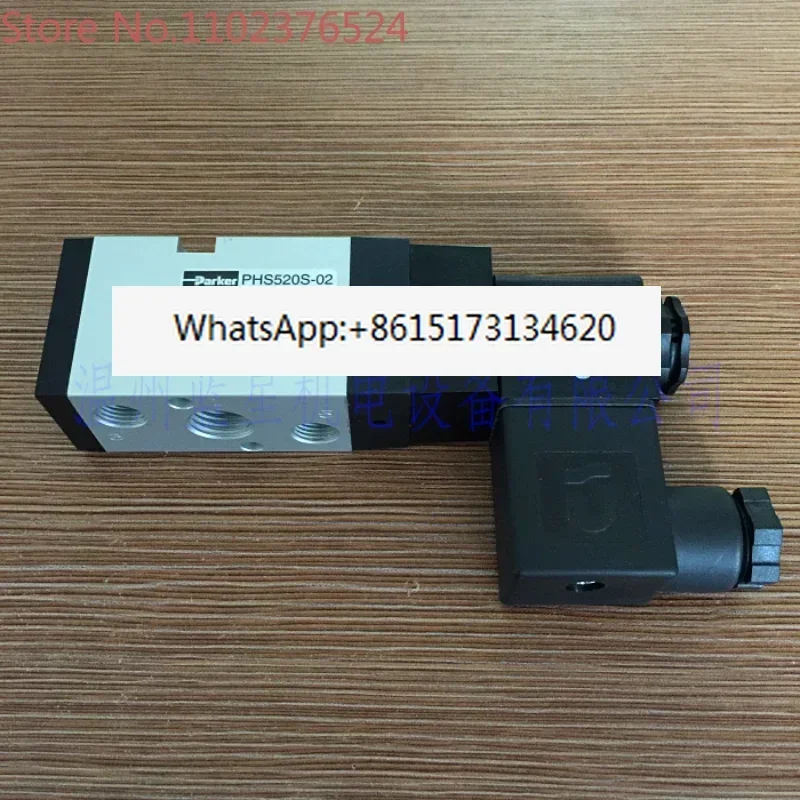 

American solenoid valve PHS520S-02-24V-D replaces PHS520S-8-24V-D spot 220V