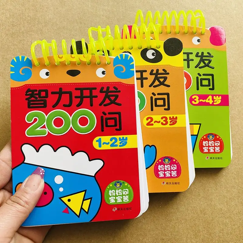 3 Baby early education intelligence development 200 questions parent-child game interactive question and answer cards Parenting