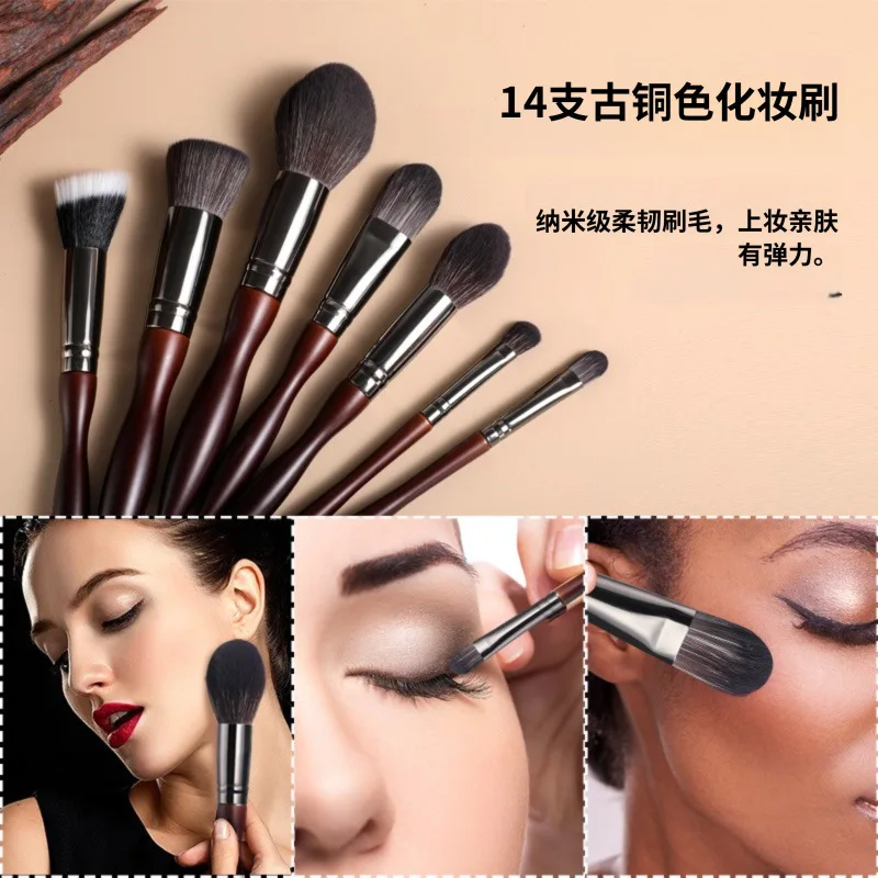 Nuovo set di pennelli per trucco da 14 pezzi di alta qualità in colore bronzo