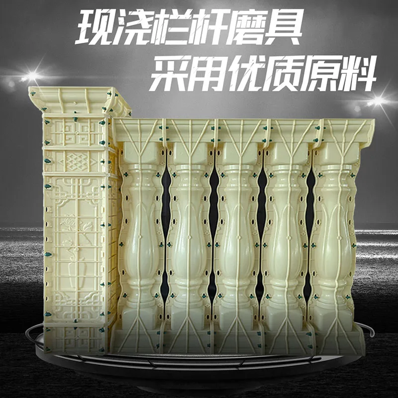 Engineering Thickened Roman Column Balcony Railing Handrail Vase Column Mold Villa Cast-in-place Fence Column Construction