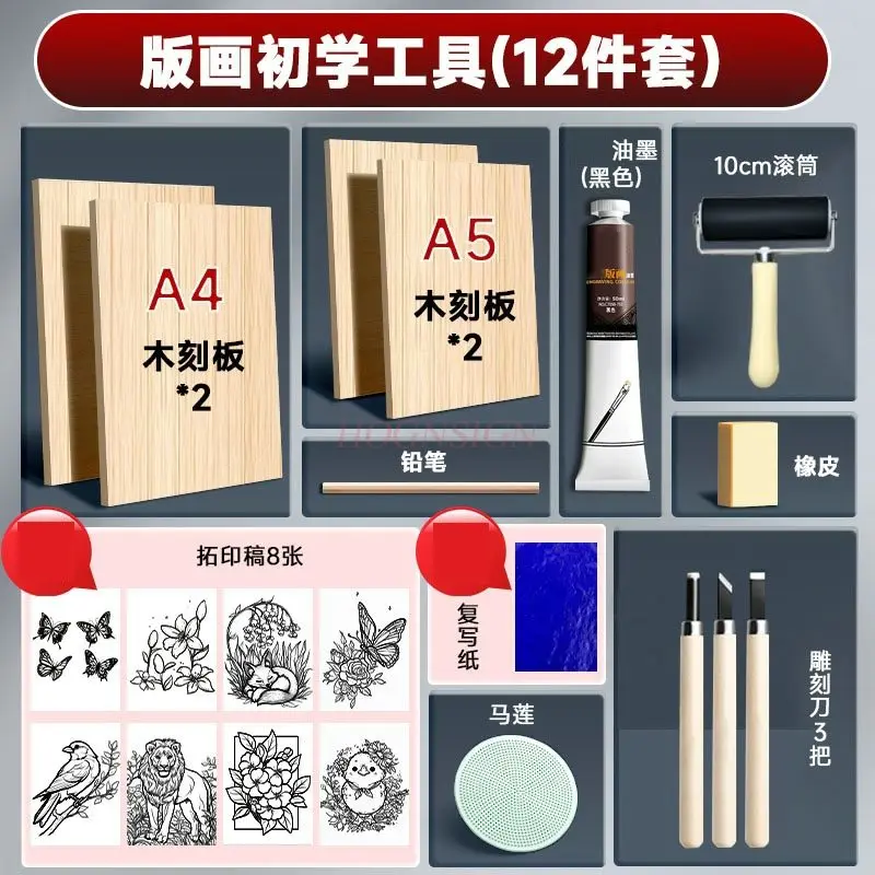 

Полный набор инструментов для печати по дереву для печати по дереву, включая инструменты для печати по дереву с клеем