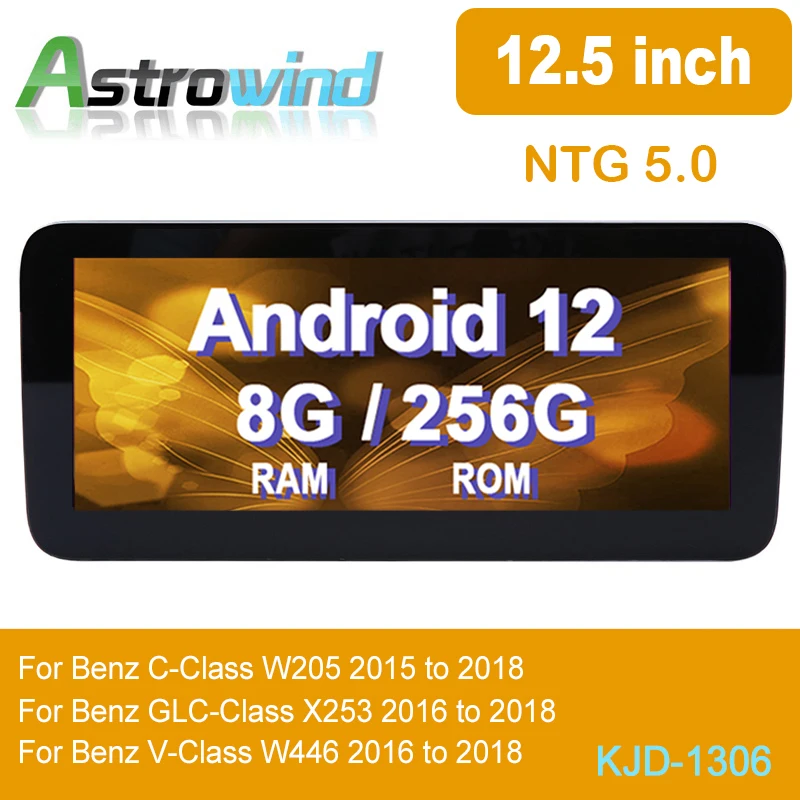 C Class W205  12.5 inch Android 12 Car GPS Navigation Media Stereo Radio For Mercedes-Benz C W205 GLC X253 V W446