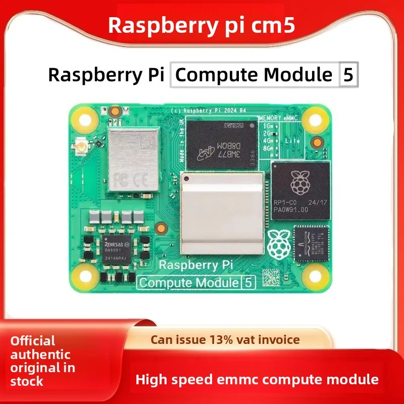 Raspberry Pi Compute Module 5 (CM5) BCM2712 Core Board Development Kit, Upgrade from CM4