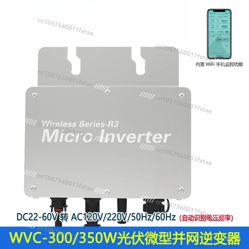 WVC-300 350 600 700…