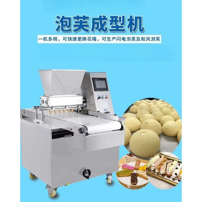 Automatic Biscuit Forming Machine Wind High Efficiency Puff Forming Baking