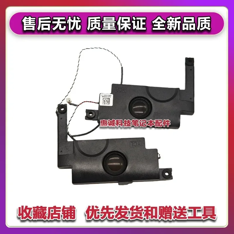 Suitable for ASUS ASUS, Lingyao UX431F UM431D BX431 S4500F Speaker, Speaker