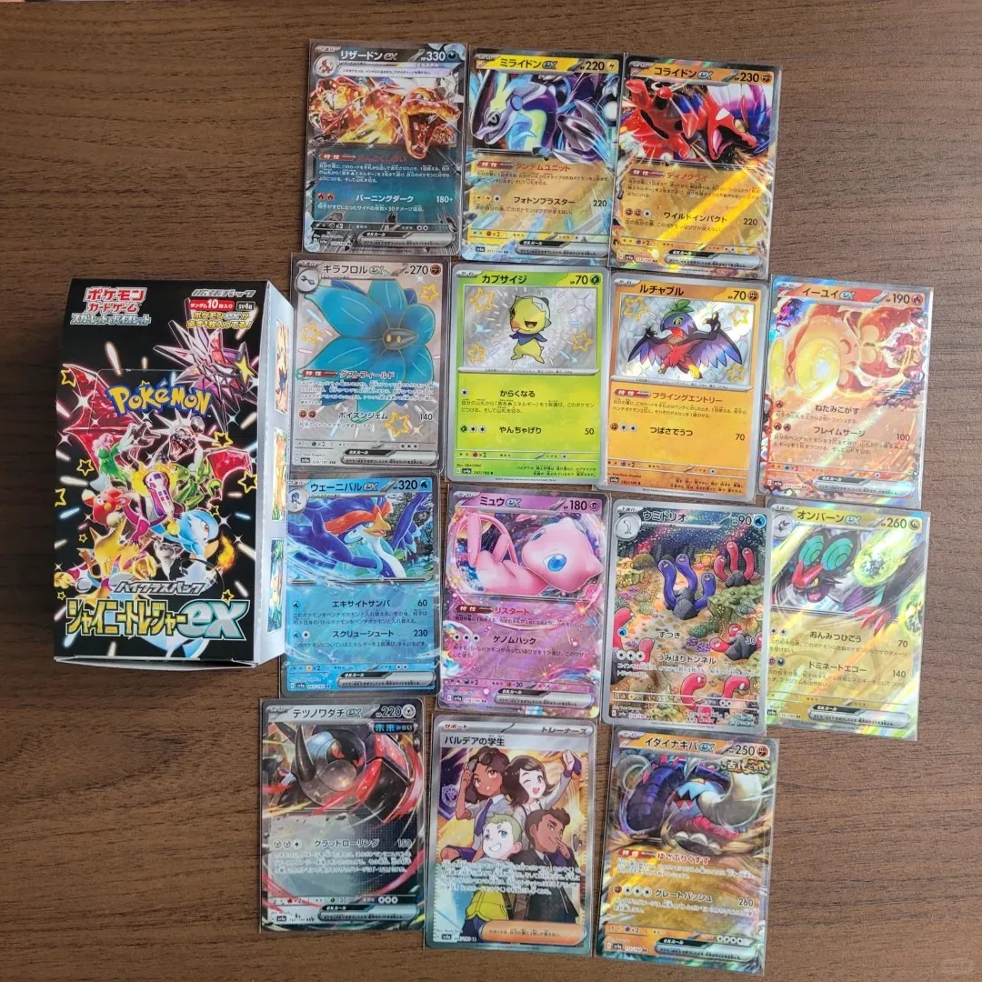 

Genuine Original Pokemon PTCG Japanese Version Sv4a Collectible Cards Shining Treasures Ex Trading Anime Booster Pack Toy Gifts