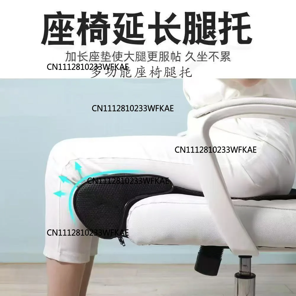 Seat cushion office sedentary good things lengthen anti-warping Erlang legs car seat pad workstation sedentary artifact