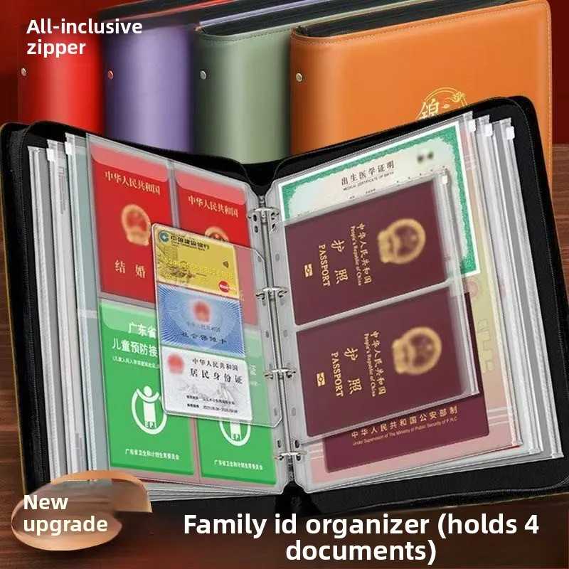 A4 PU Leather Multi-Compartment Zipper Document Binder, Loose-Leaf Certificate and Card Storage Organizer with 12 Inner Pages