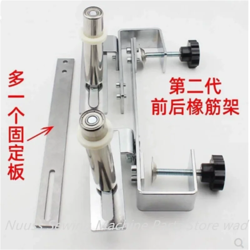 Single needle lock stitch non punching rubber band, pants waist making artifact, waist pulling d industrial sewing machine parts