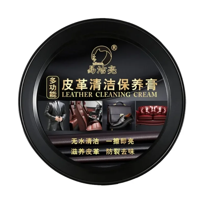 160g Car Leather Seat Maintenance Care Ointment Interior Renovation Care Cream Automobiles Cleaning and Maintenance Accessories