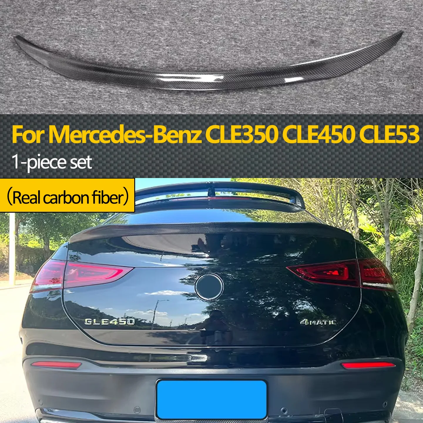 

Suitable for Mercedes-Benz CLE350 CLE450 CLE53 high-quality dry carbon fiber rear trunk spoiler