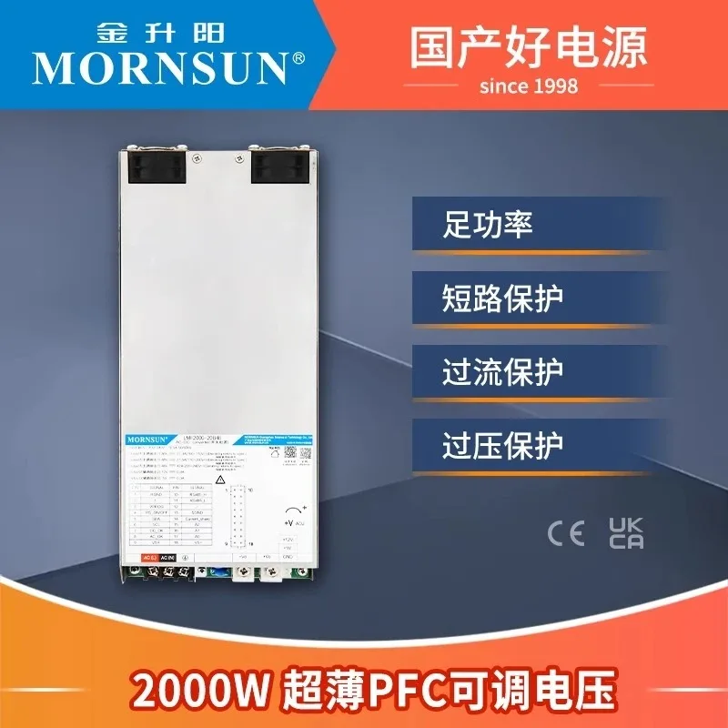 Jinshengyang LMF2000-20B12/24/48 2000W Switching Power Supply with PFC Output 12V 24V 48V