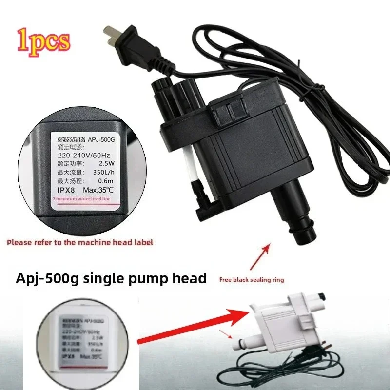 APJ-500G 220v For fish tank three-in-one filter pump original head