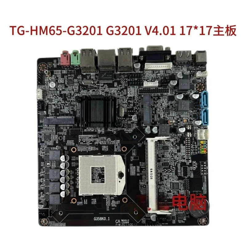 Industrial control main board TG-HM65-G3201 G358K DDR3 H65 mini all-in-one main board 17 * 17 used disassembly main board