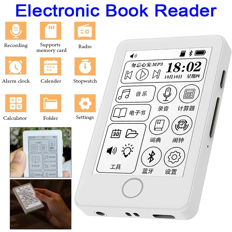 E Ink 2.7-inch Touchscreen E-book Player Usb Hifi Bluetooth Speaker Mini Portable MP3 Player Walkman Voice Record Radio