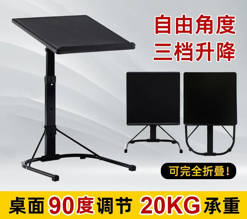 Vertical Computer Desk, Bedside Table Removable Folding Home Office Portable Desktop Computer Desk Floor-to-ceiling Liftable