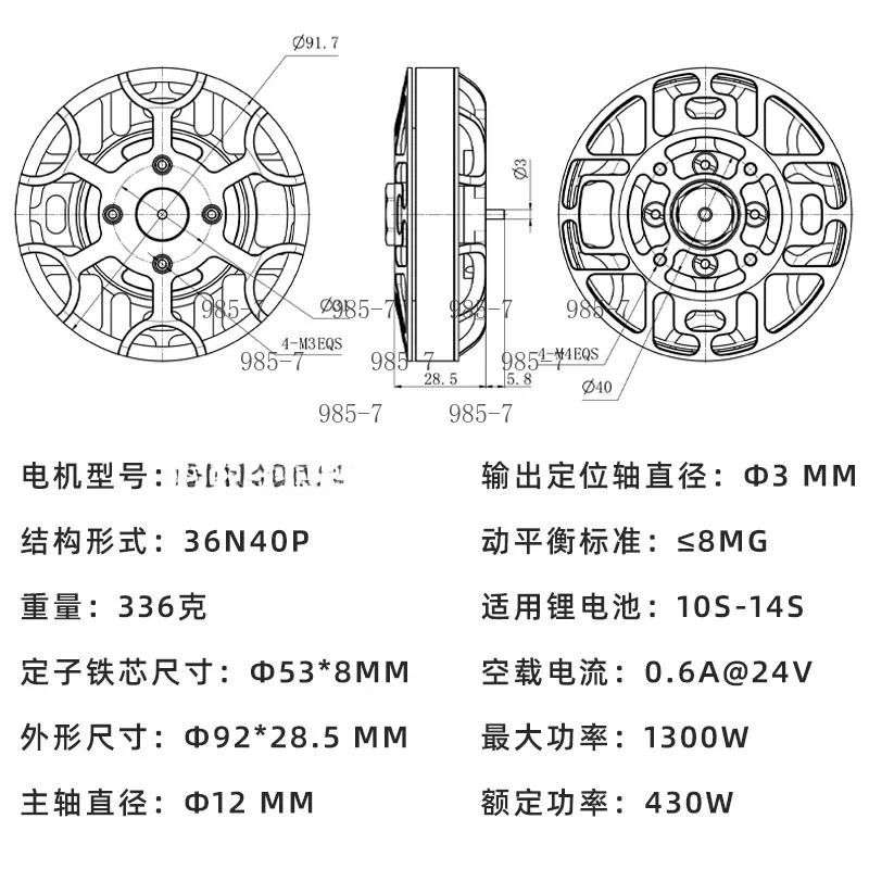 LA8308 Brushless Motor, available in KV90 KV130 KV160 KV180 KV205 specifications, supporting matching accessories
