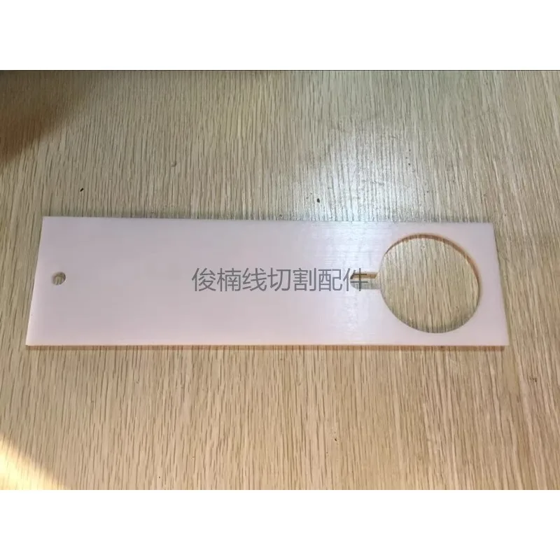 baffle 135008937 Guide Plate 323x90x6t apply for Agie Charmille CUT300,CUT200,Robofil 240CC,440CC series EDM machine 135.008.937
