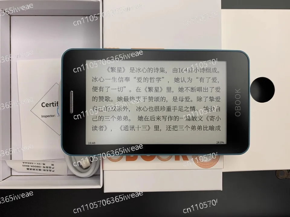 Open The Android System 32G Memory 4.26 Inches, E-paper Book 4.26 Inches E-reader