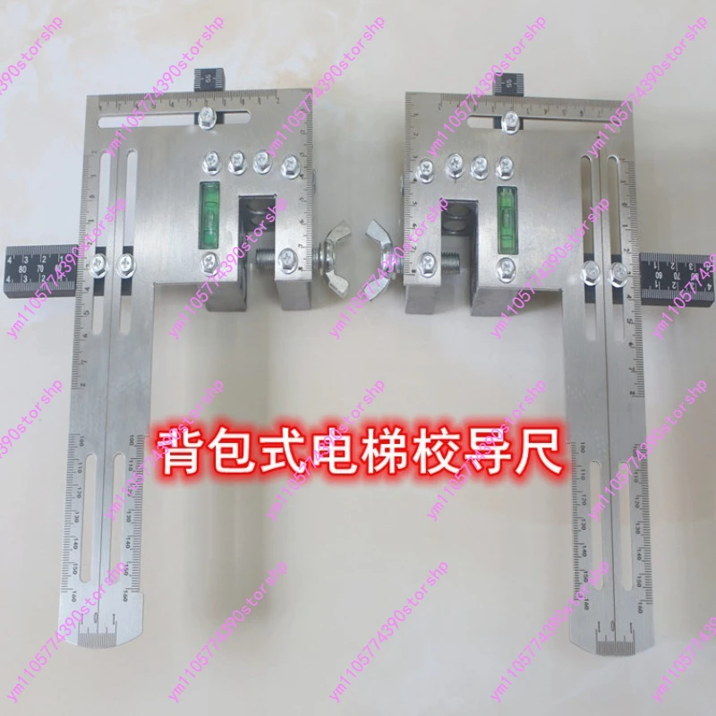 Elevator Guide Rail Calibrator Positioning Ruler Measuring Gauge For Installation And Debug Alignment