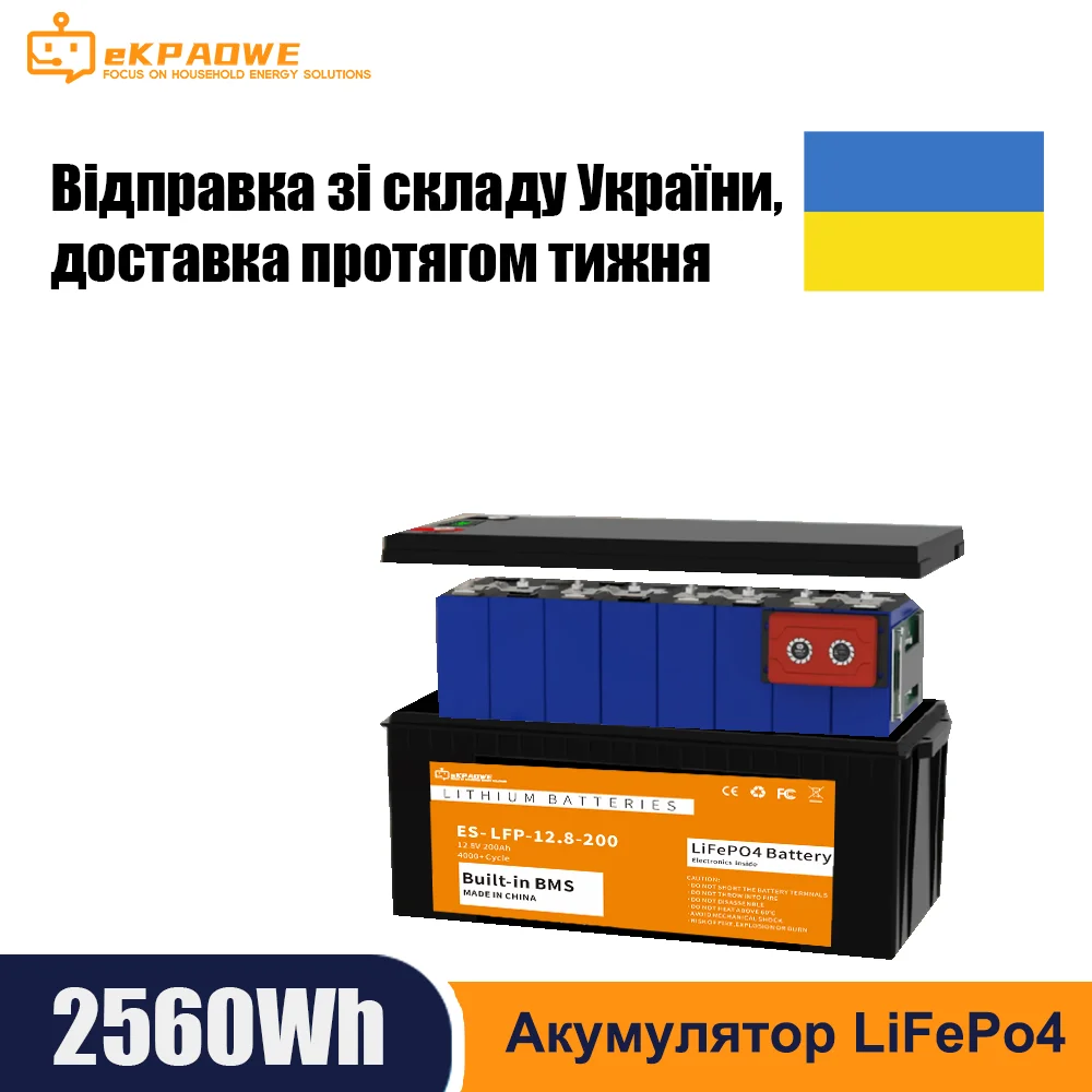 

UA Warehouse Fast Delivery 12V 100Ah 200Ah 2.6KW LiFePO4 Battery 1280W 24V 48V 100 Ah 200Ah BMS LiFePO4 12.8V Lithium Battery