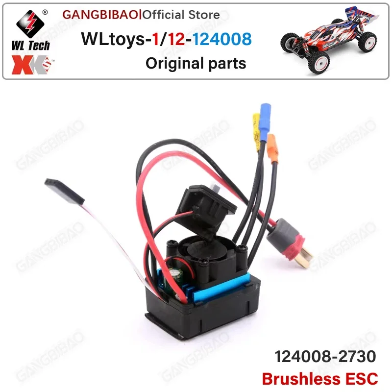 1/12 WLtoys 124008 RC Car Original Spare Parts Complete Set Differential Car Shell Shock Absorber Tyre Dog Bone Motor Receiver