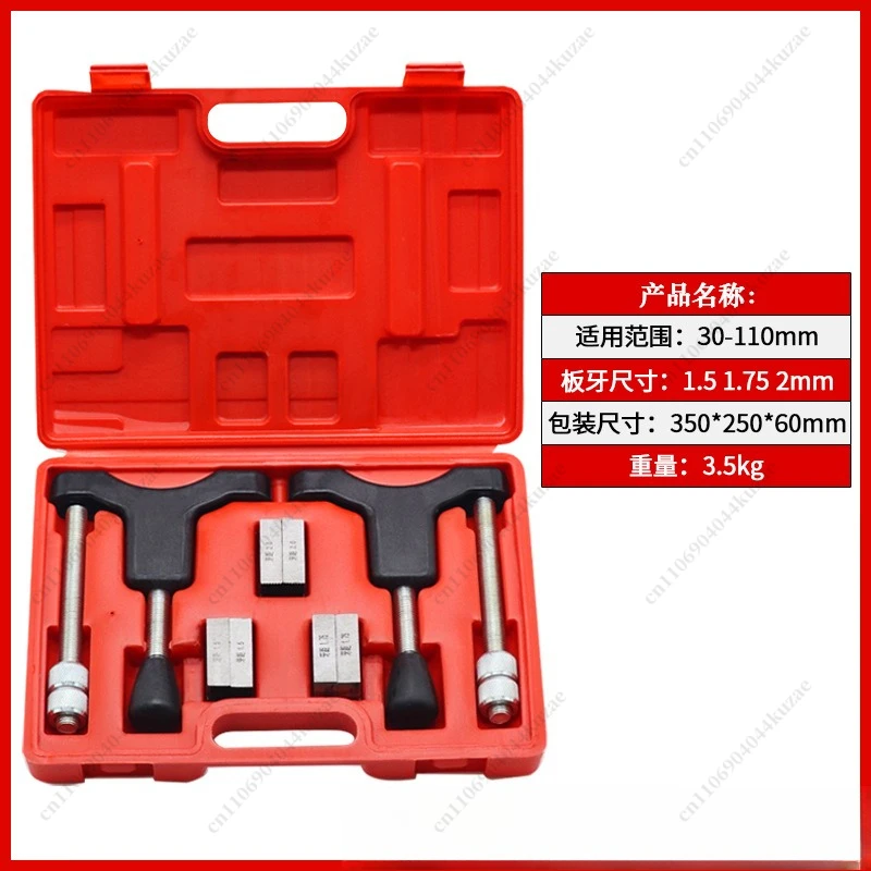 New Axle Shaft Sleeve Thread Corrector, Axle Shaft Thread Repair Tool for Auto Repair Maintenance