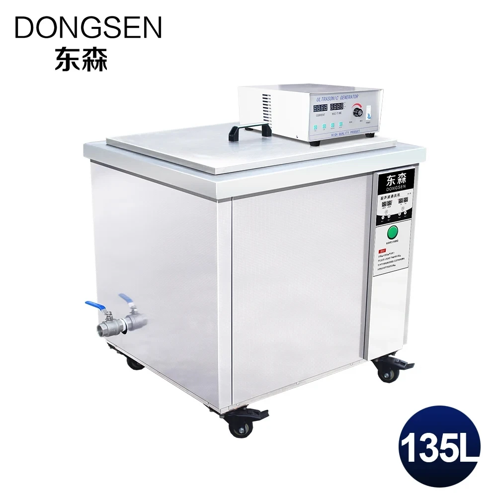 Ultrasonic cleaning machine industrial high-power 135L 1800W hardware parts mold circuit board ultrasonic cleaner