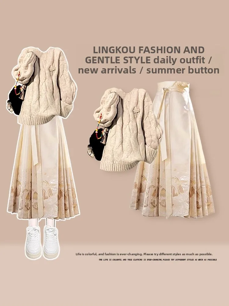 

Стильный комплект из вязаного свитера и юбки большого размера для женщин: красивый, стройнящий, в китайском стиле, с высокой талией, длинная юбка, осенняя мода.