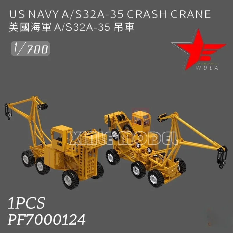 

Аксессуары Wula DIY, детали для 3D печати из смолы PF7000124, американский кран Hyundai A/S32A-35, 1 шт., 1/700