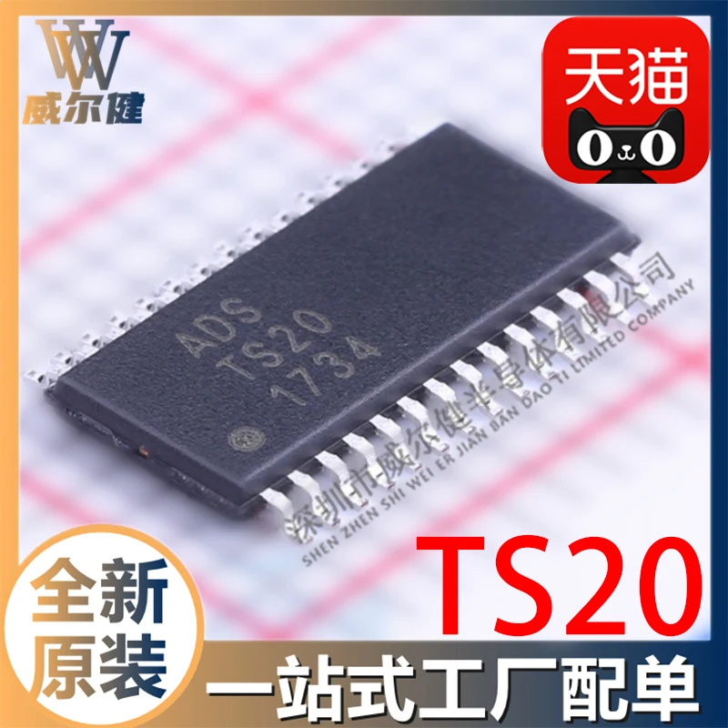TS20 TSSOP28  IC TS20    10PCS
