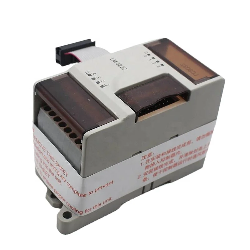 HOLLYSYS LM3222 Малый модуль ПЛК